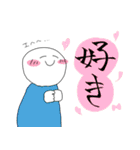生活の中で使いたいスタンプ（個別スタンプ：8）