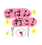 生活の中で使いたいスタンプ（個別スタンプ：10）