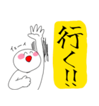 生活の中で使いたいスタンプ（個別スタンプ：11）
