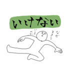 生活の中で使いたいスタンプ（個別スタンプ：12）