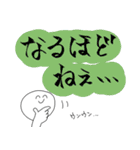 生活の中で使いたいスタンプ（個別スタンプ：14）