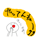 生活の中で使いたいスタンプ（個別スタンプ：18）