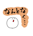 生活の中で使いたいスタンプ（個別スタンプ：22）