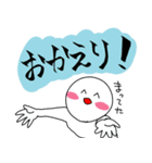 生活の中で使いたいスタンプ（個別スタンプ：23）