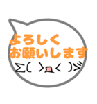 あいさつ-ふきだしスタンプ（個別スタンプ：26）