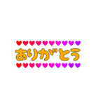 いつでも使えるデコ文字（個別スタンプ：1）