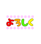 いつでも使えるデコ文字（個別スタンプ：2）
