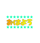 いつでも使えるデコ文字（個別スタンプ：4）