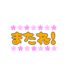 いつでも使えるデコ文字（個別スタンプ：7）