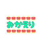 いつでも使えるデコ文字（個別スタンプ：11）