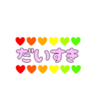 いつでも使えるデコ文字（個別スタンプ：12）