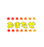 いつでも使えるデコ文字（個別スタンプ：16）
