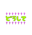 いつでも使えるデコ文字（個別スタンプ：17）