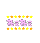 いつでも使えるデコ文字（個別スタンプ：19）