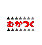 いつでも使えるデコ文字（個別スタンプ：20）