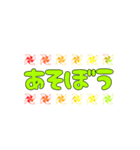 いつでも使えるデコ文字（個別スタンプ：21）