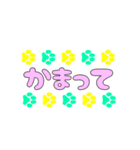 いつでも使えるデコ文字（個別スタンプ：22）
