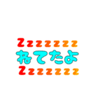 いつでも使えるデコ文字（個別スタンプ：23）