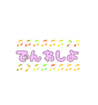 いつでも使えるデコ文字（個別スタンプ：24）