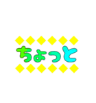 いつでも使えるデコ文字（個別スタンプ：26）