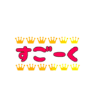 いつでも使えるデコ文字（個別スタンプ：27）