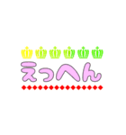 いつでも使えるデコ文字（個別スタンプ：29）