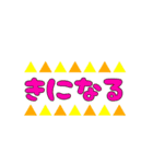 いつでも使えるデコ文字（個別スタンプ：33）