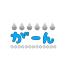 いつでも使えるデコ文字（個別スタンプ：34）