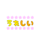 いつでも使えるデコ文字（個別スタンプ：35）
