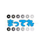 いつでも使えるデコ文字（個別スタンプ：37）