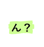 よく使う短い日常用語（その3-2）（個別スタンプ：2）