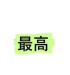 よく使う短い日常用語（その3-2）（個別スタンプ：4）