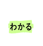 よく使う短い日常用語（その3-2）（個別スタンプ：5）