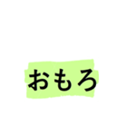 よく使う短い日常用語（その3-2）（個別スタンプ：7）