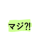 よく使う短い日常用語（その3-2）（個別スタンプ：8）