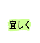 よく使う短い日常用語（その3-2）（個別スタンプ：9）