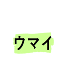 よく使う短い日常用語（その3-2）（個別スタンプ：10）
