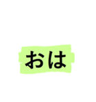 よく使う短い日常用語（その3-2）（個別スタンプ：14）