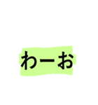 よく使う短い日常用語（その3-2）（個別スタンプ：15）