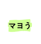 よく使う短い日常用語（その3-2）（個別スタンプ：16）