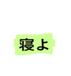 よく使う短い日常用語（その3-2）（個別スタンプ：17）