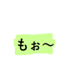 よく使う短い日常用語（その3-2）（個別スタンプ：18）