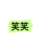 よく使う短い日常用語（その3-2）（個別スタンプ：19）