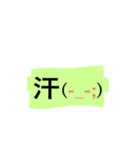 よく使う短い日常用語（その3-2）（個別スタンプ：23）