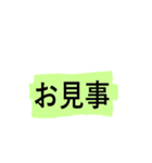 よく使う短い日常用語（その3-2）（個別スタンプ：27）