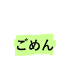 よく使う短い日常用語（その3-2）（個別スタンプ：29）