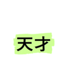 よく使う短い日常用語（その3-2）（個別スタンプ：31）