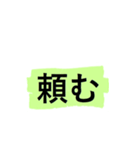 よく使う短い日常用語（その3-2）（個別スタンプ：34）
