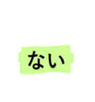 よく使う短い日常用語（その3-2）（個別スタンプ：35）