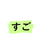 よく使う短い日常用語（その3-2）（個別スタンプ：37）